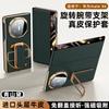 Applicable to Huawei matex5 wristband bracket mobile phone case smart window X5 collector's edition electroplated anti-drop flip leather case