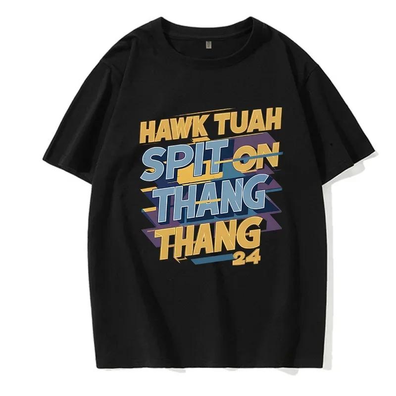 

90-е Горячая Распродажа Рубашка Hawk Tuah 24 Плюнь на эту штуку Винтажная Футболка с коротким рукавом О-образный вырез Одежда Классическая футболка Футболка Женская 4XL