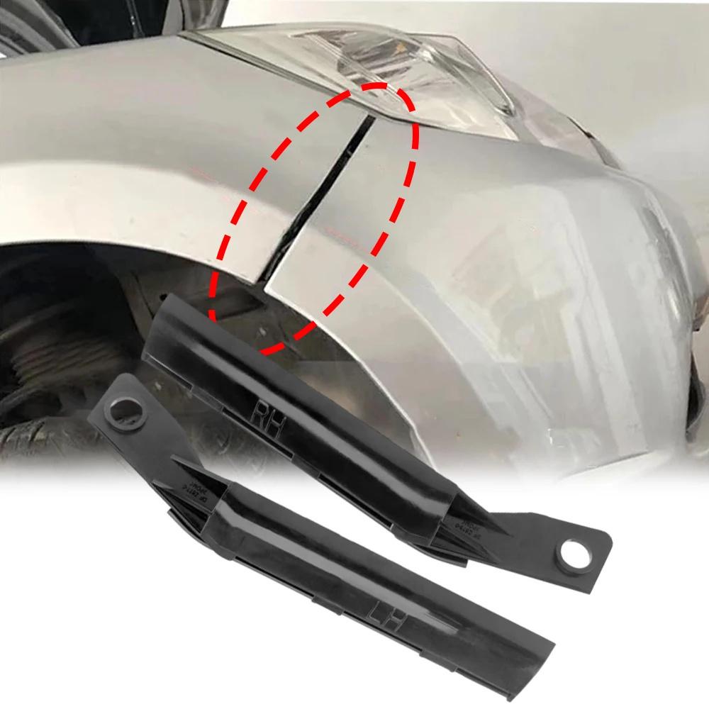 2x Front Bumper Retainer Brackets For 05-10 Nissan Tiida 62224-ED50A 62225-ED50A