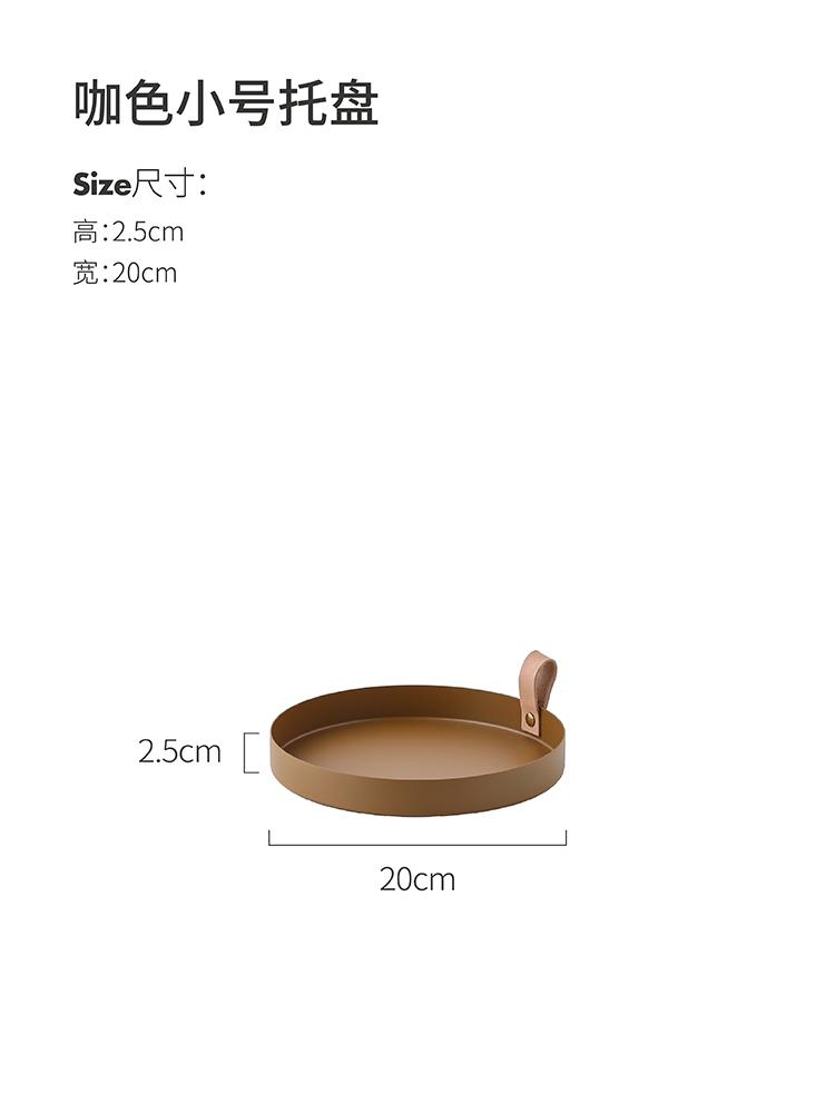 

aromatherapy candle tray living room entrance storage plate cosmetics desktop decoration metal ornaments decorative tray