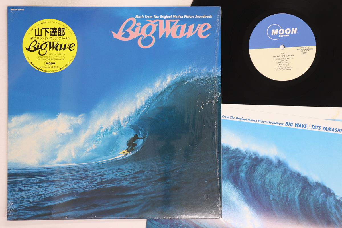 

LP Record TATSURO YAMASHITA - Big Wave MOON28019 MOON 1984 Japan Japanese Pop/Rock Used