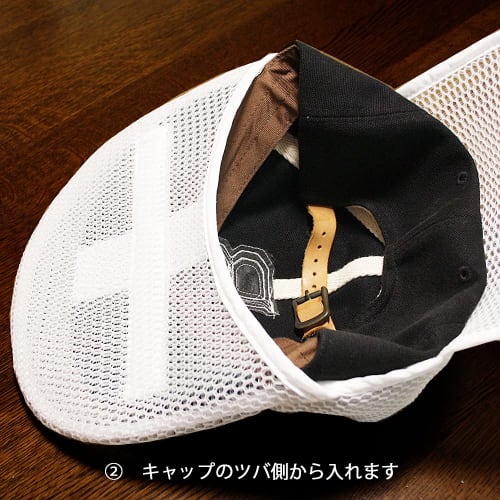 Cap Washing Net, Made in Japan, Authentic TANI co. Product