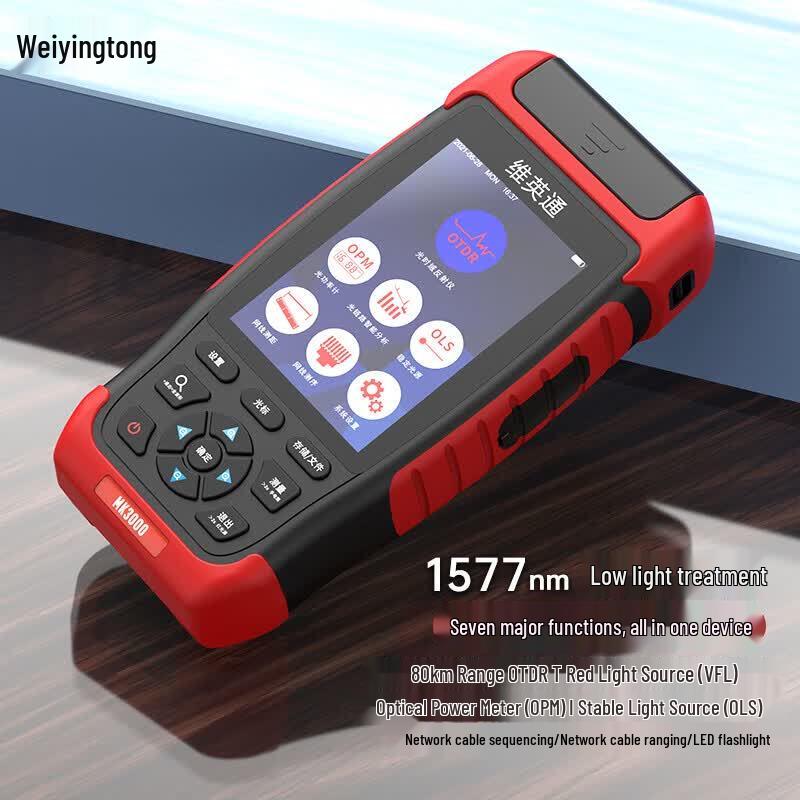 VeiYingTong MK3000 OTDR Fiber Optic Tester