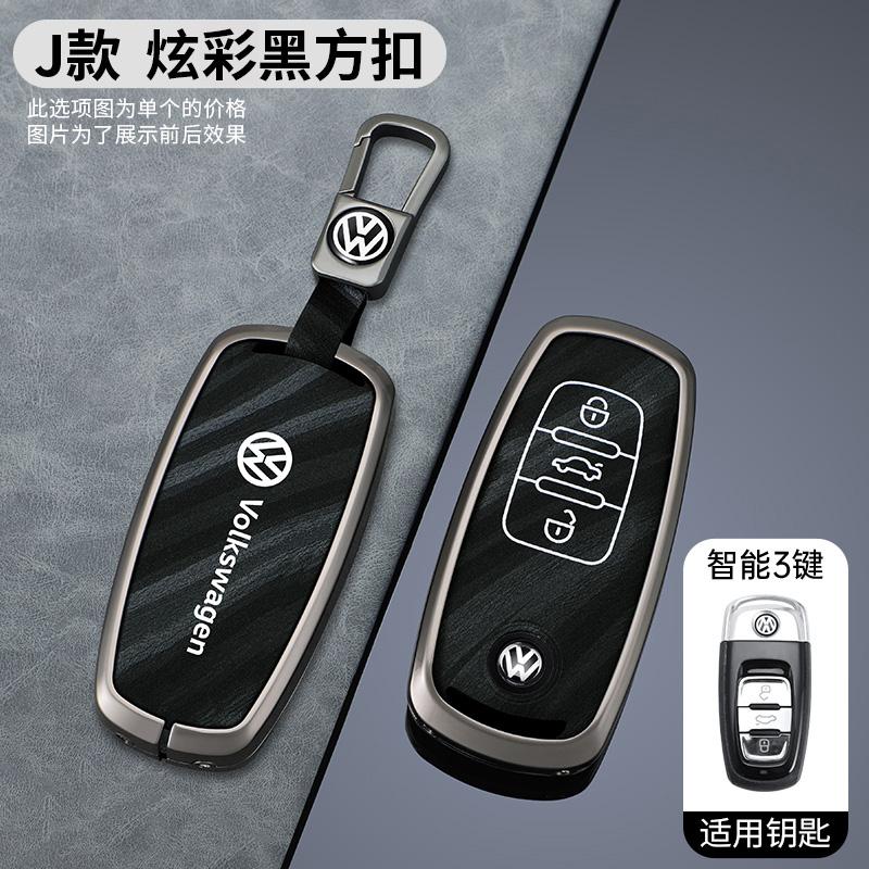 For VOLKSWAGEN Zinc Alloy Car Smart Remote Key Case Cover Shell Key Fob For VW Tiguan Touran Caddy Beetle Jetta Eos Golf Polo He
