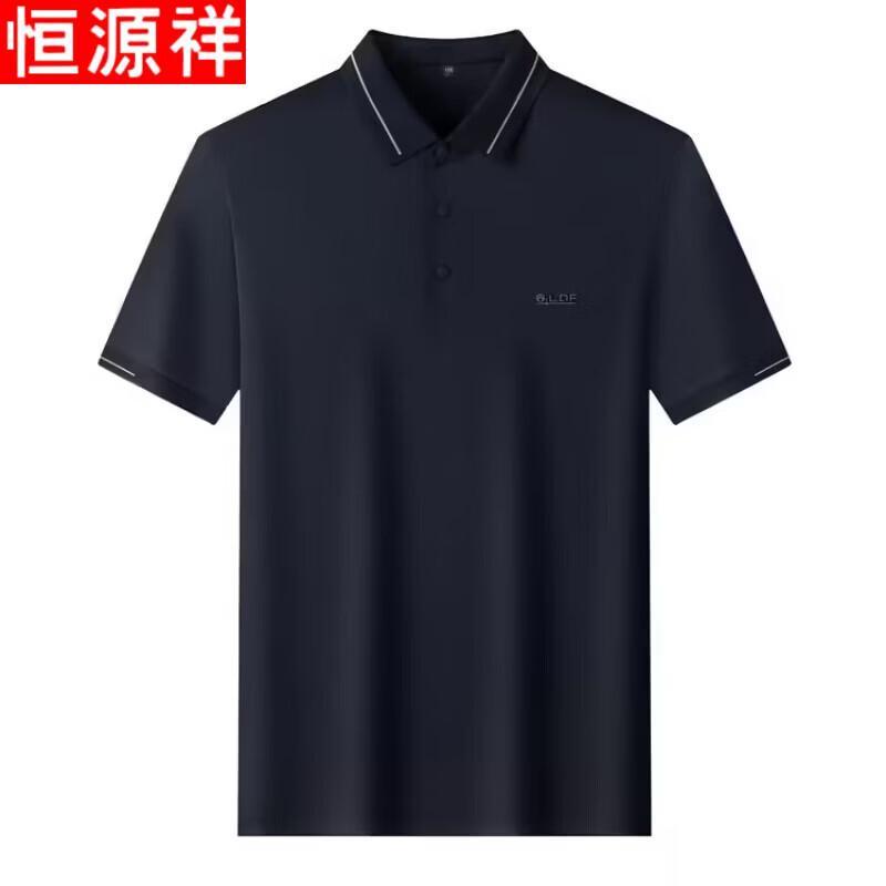 Hengyuanxiang Men's Summer Business Casual Polo T-shirt