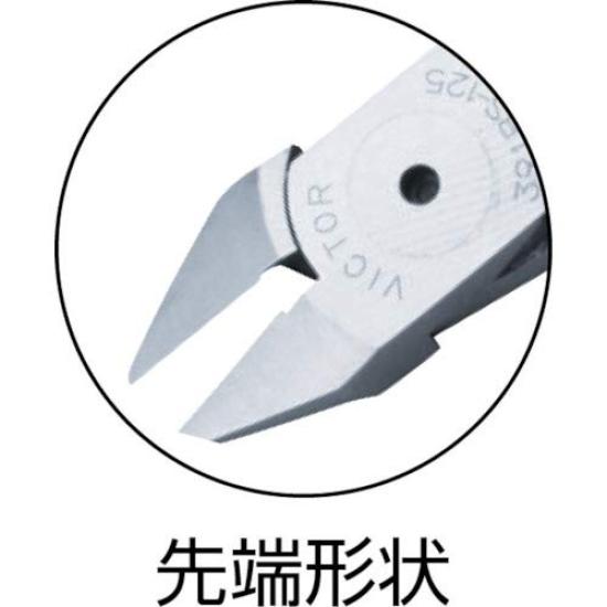 Victor Plastic Nippers Resin 125mm (with Cover) 391BS-125