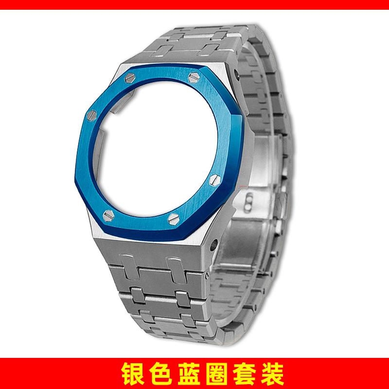 GA2100 Metall-Mod-Kit für Casio GA2100 2110 GMA-S2100 GM2100 Edelstahlgehäuse & Uhrenarmband Ersatz-Modifikationszubehör