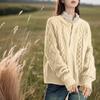 Women's Retro Loose Knit Cardigan Coat - Autumn/Winter 2025 Collection