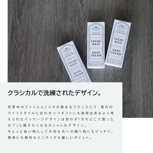 Santal et Beaute French Classic Hand Cream, Cotton Linen, 30ml, Highly Moisturizing with Olive and Shea Butter, Natural Fragrances from Grasse, Proven