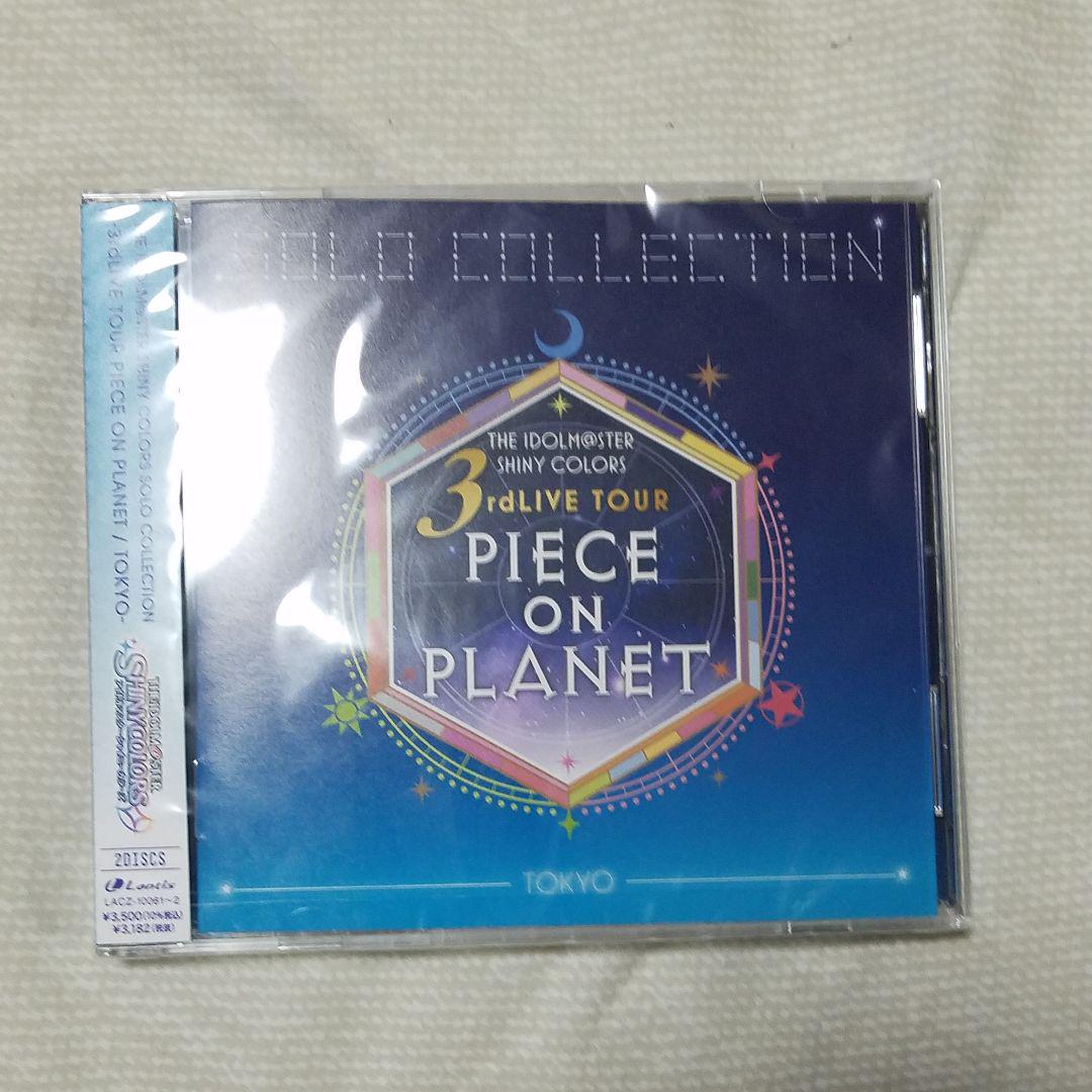 

[USED] Idolmaster Shiny Colors 3rd Tokyo CD Solo Collection Solo Collection