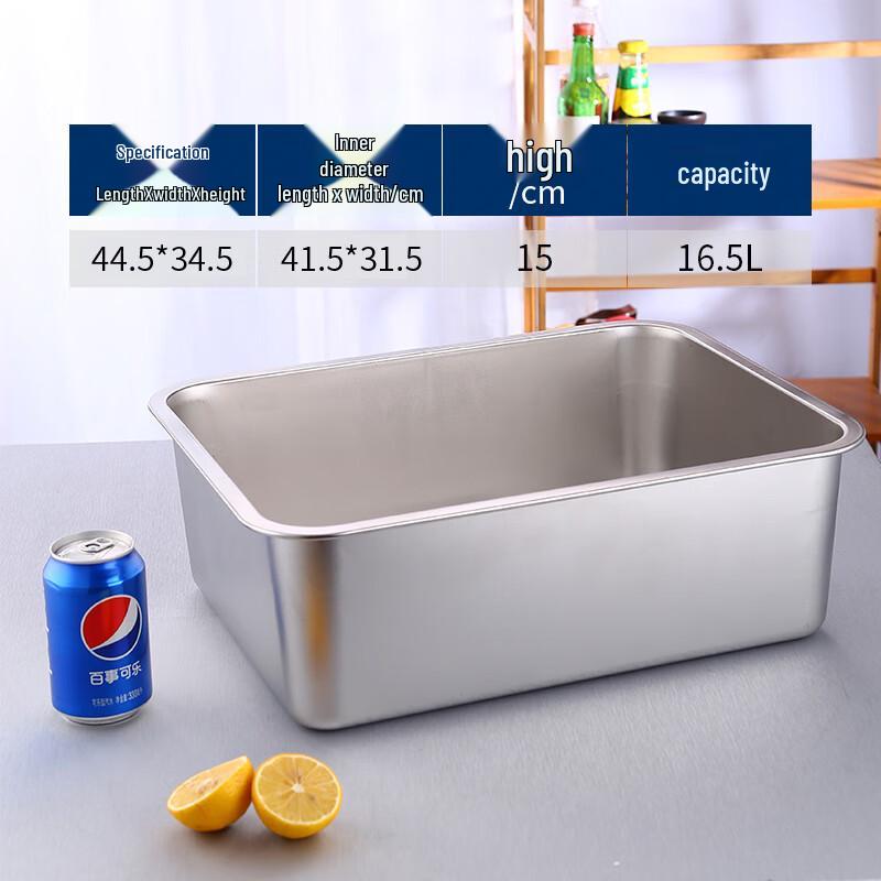 Qianxing 201 Stainless Steel Square Serving Tray