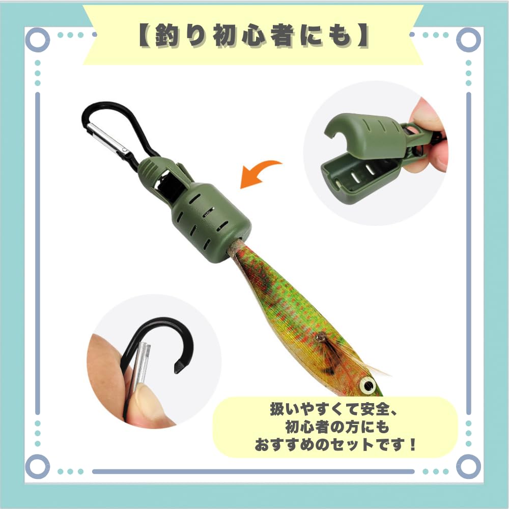 Egi Squid Carabiner Egi Hook Cover with Carabiner [ideastore] Holder, Case, Protection, (Khaki)