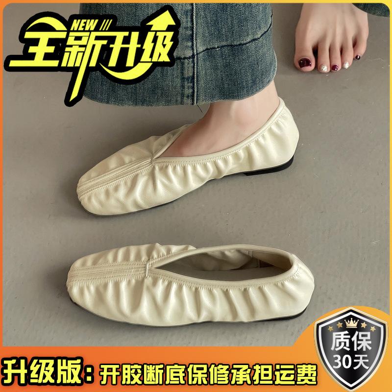 Fashion retro single shoes pleated ballet flats women's autumn temperament one pedal square head Mary Jane grandma shoes