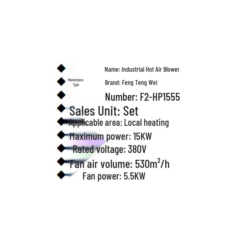 FTV Industrial Hot Air Blower