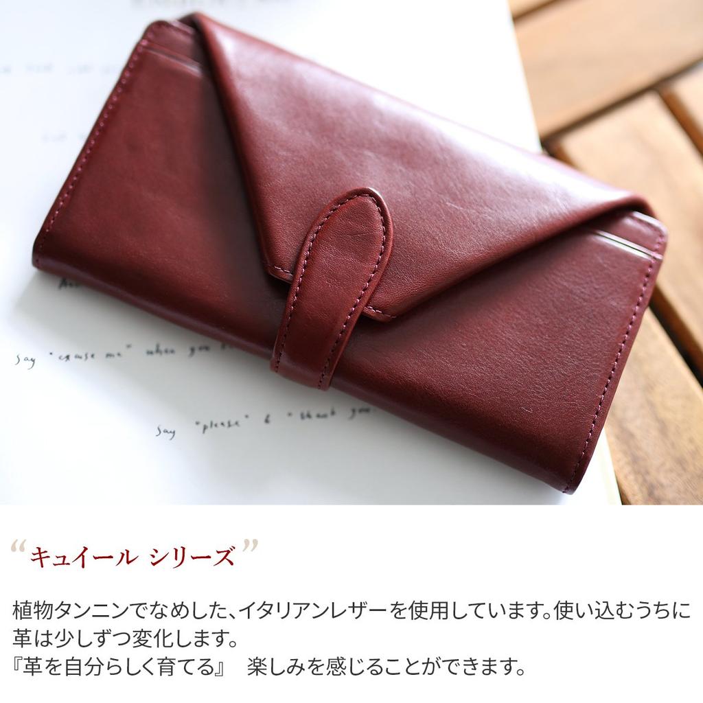 Long Wallet 0035580 Cuir Series Camel [Dakota] (0034580) DA-34580-45