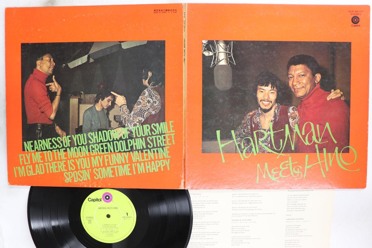 

LP Record JOHNNY HARTMAN HINO HIROSHI Hartman Meets Hino ECP88107 CAPITOL 1973 Japan Jazz Used
