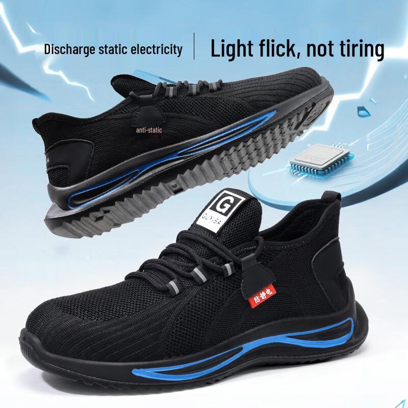 JUNBU Unisex Anti-Static Safety Work Shoes 2138SA 39