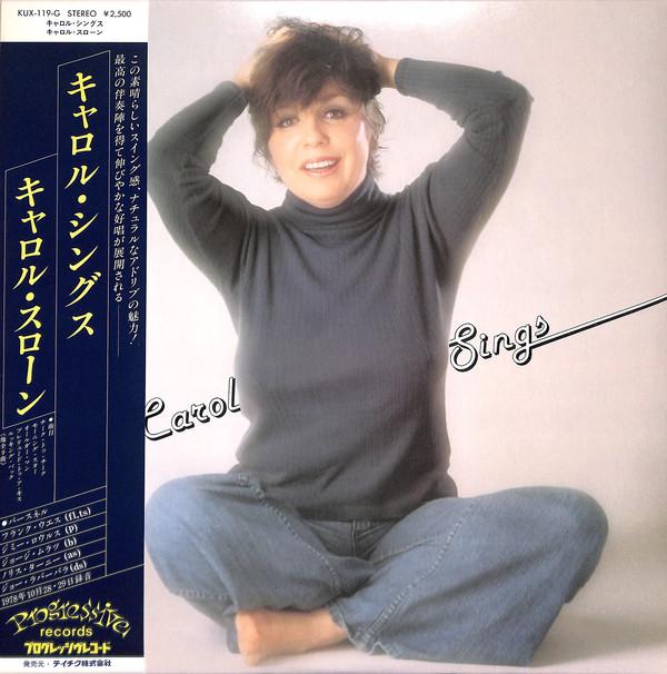 LP Record CAROL SLOANE - Carol Sings KUX119G Progressive Rec 1979 Japan Jazz Used