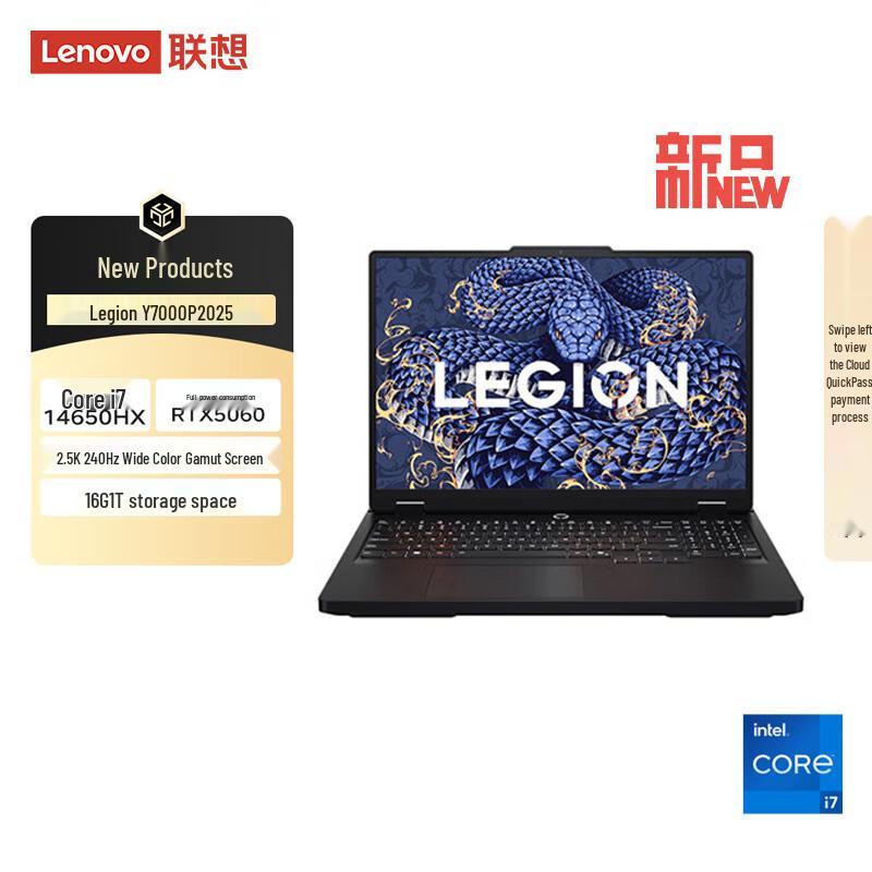 

Lenovo Legion Y7000P 2025 Gaming Laptop (CN version)