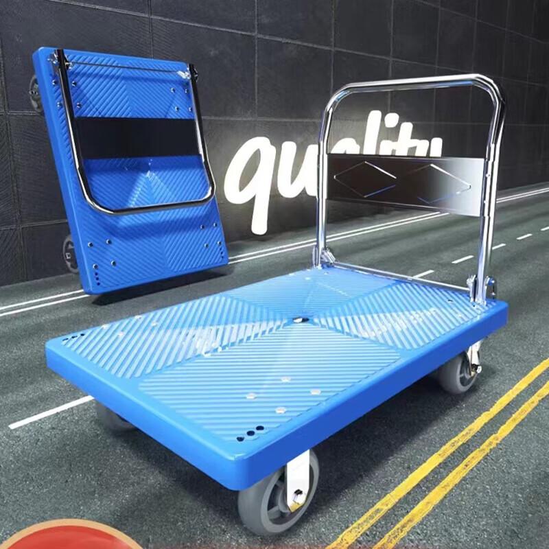 Heavy-Duty Folding Platform Cart