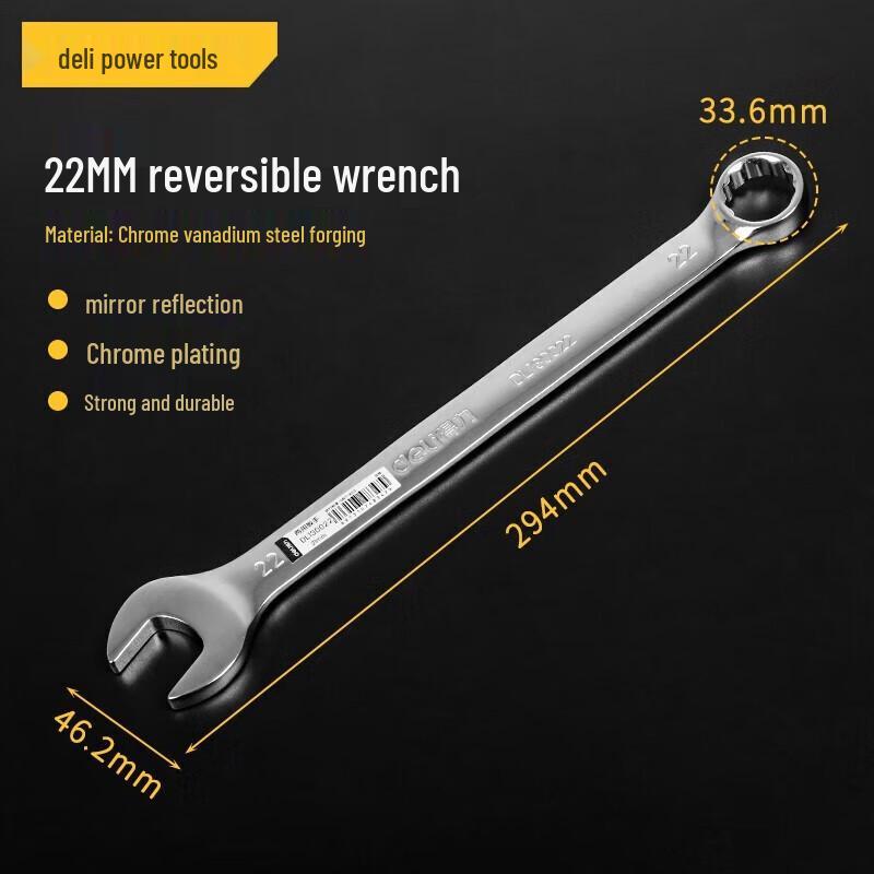 Deli Combination Wrench