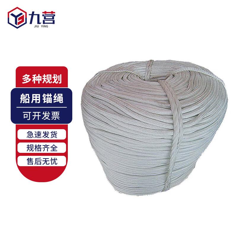Jiuying Water Rescue Safety Rope