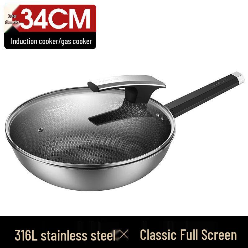 JOYOUNG 316 Stainless Steel Non-stick Wok