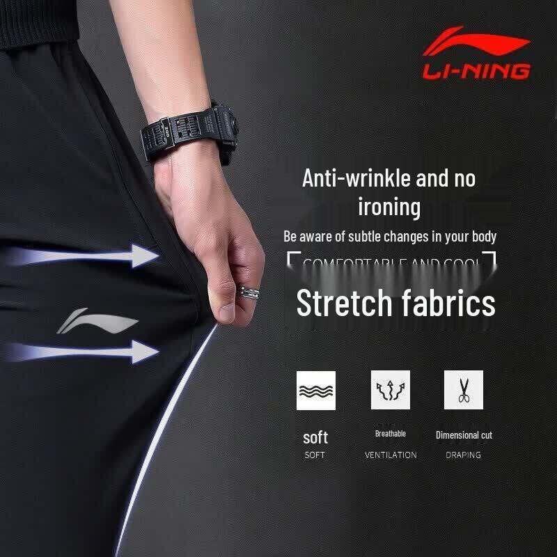 Li-Ning Men's 2-Pack Ice Silk Sports Pants