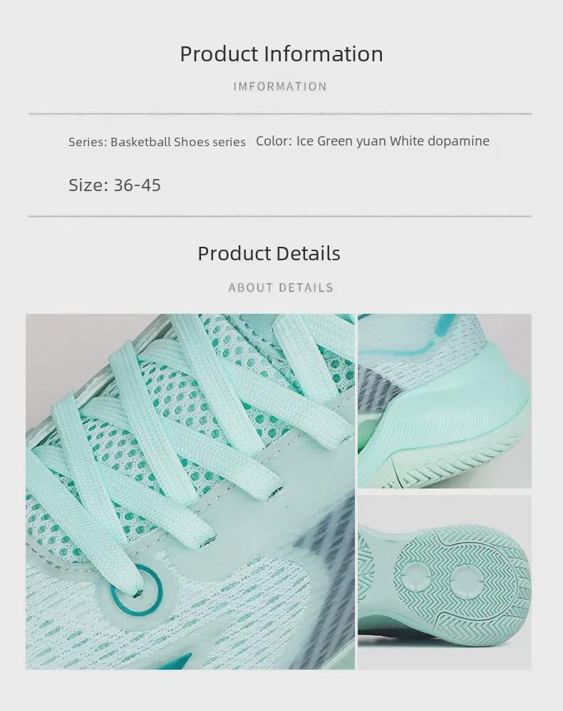 Men's Ultra-Light V2 Luminous High-Top Basketball Shoes for Summer