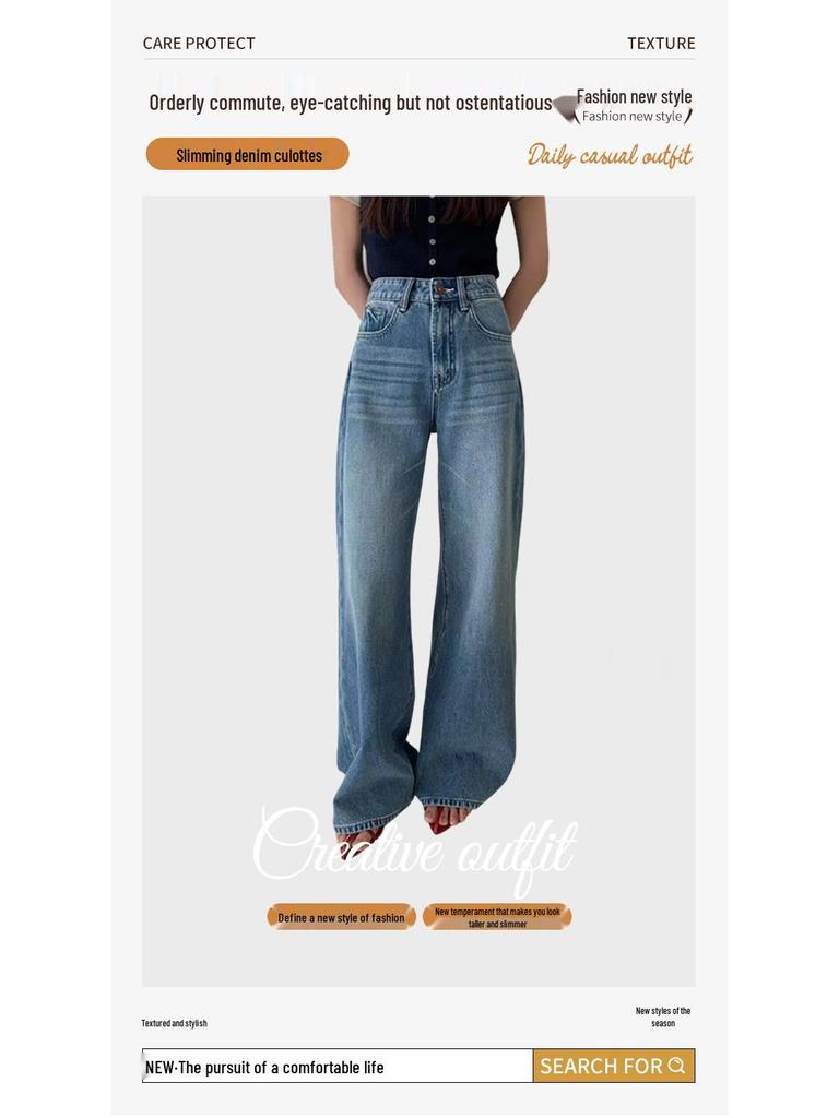 Europäische & Amerikanische Damen High Waist Wide Leg Jeans: Schlankmachend, Gerades Bein, Bodenlang, Vielseitige Freizeit-Hose.