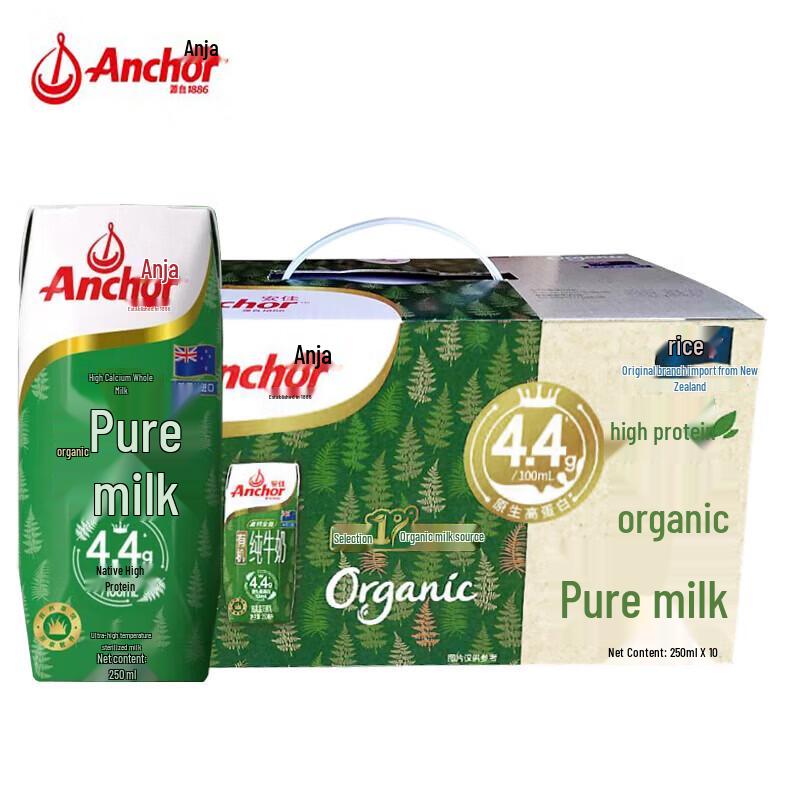 Anchor Organic Full Cream Milk