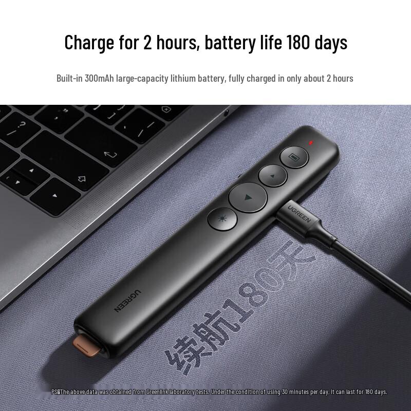 UGREEN Rechargeable Laser Presentation Remote