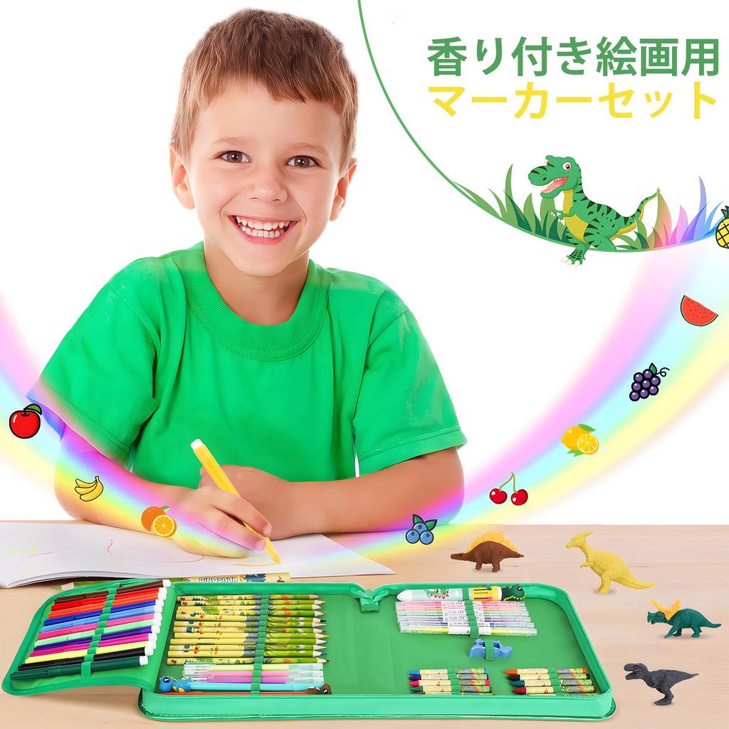 QearFunXD Drawing Coloring Marker Art Coloring and Drawing Dinosaur Pencil Art Supplies Kit for Stationery Colored Great Birthday Gift for Kids