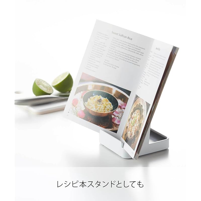 Yamazaki Tower Ladle & Pot Lid Stand, White, Approx. 10cm W X 10cm D X 15cm H, 2248