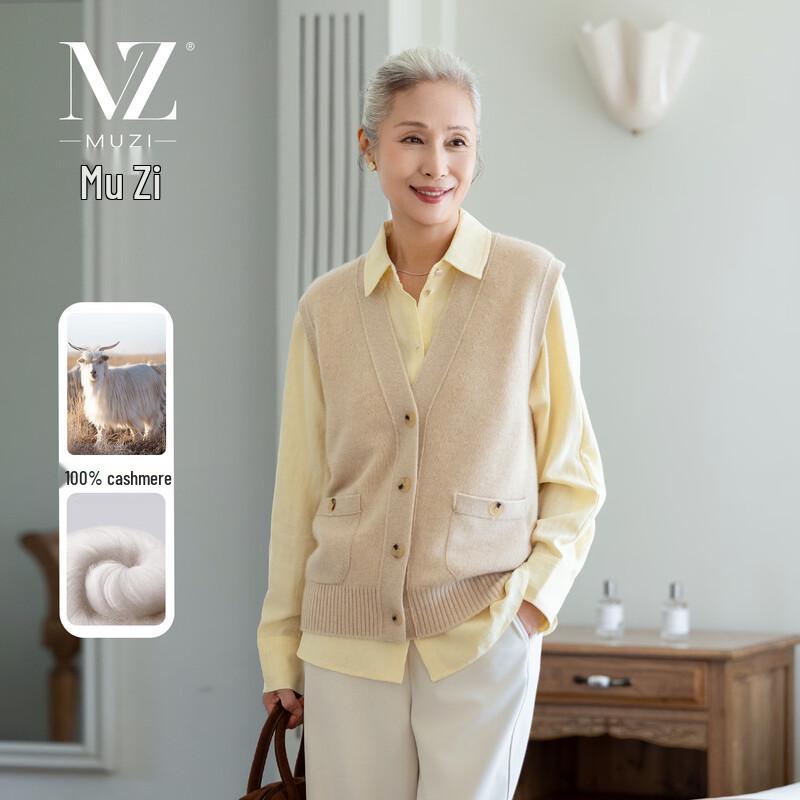 Women's 100% Cashmere V-Neck Knit Vest