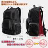 Mountain Climbing Large Capacity 65L Outdoor Business Disaster Fishing Rucksack [shrradoo] Backpack, Rucksack, Lightweight, Waterproof, Expandable,