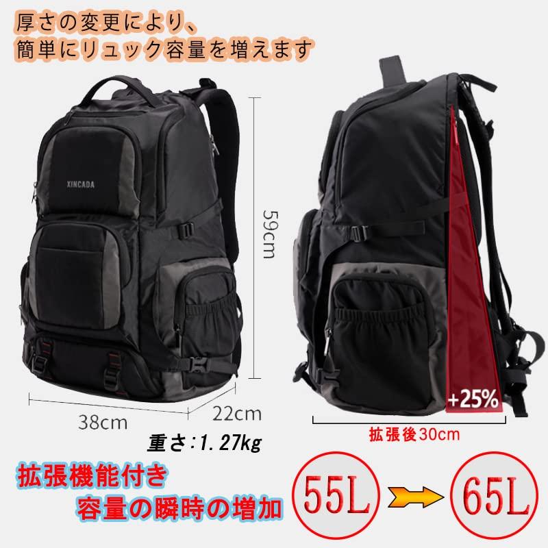 Mountain Climbing Large Capacity 65L Outdoor Business Disaster Fishing Rucksack [shrradoo] Backpack, Rucksack, Lightweight, Waterproof, Expandable,