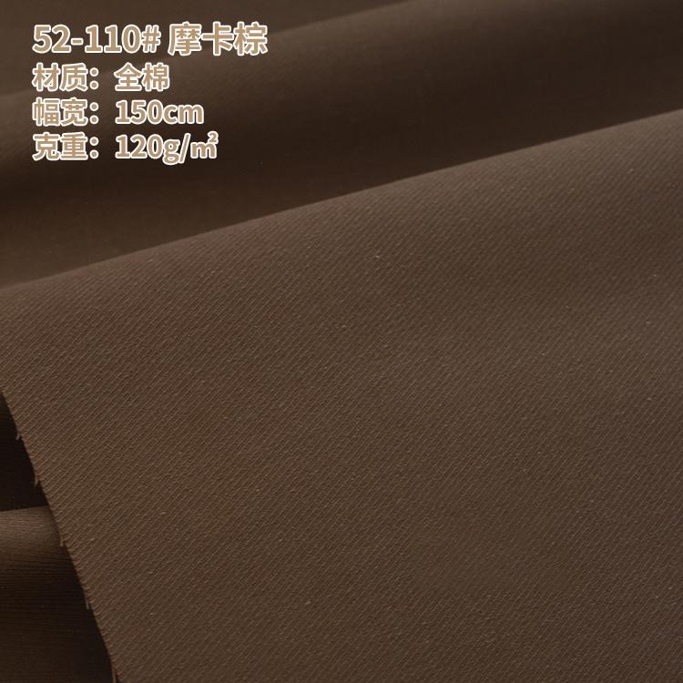 Cotton Woven Fabric Cotton Drill Fabric Pure Cotton Fabric Plain for Shirts Dress In Stock Twill Fabric Fine Spinning