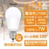 xydled LED Bulbs, E17 Base, 60W Equivalent, 760lm, Warm White, 2700k, Mini Krypton Bulbs, Mini Lamp Shape, Compact Bulb, Wide Beam, Non-Dimmable,