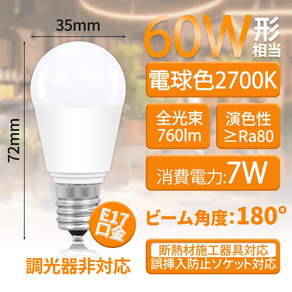 xydled LED Bulbs, E17 Base, 60W Equivalent, 760lm, Warm White, 2700k, Mini Krypton Bulbs, Mini Lamp Shape, Compact Bulb, Wide Beam, Non-Dimmable,
