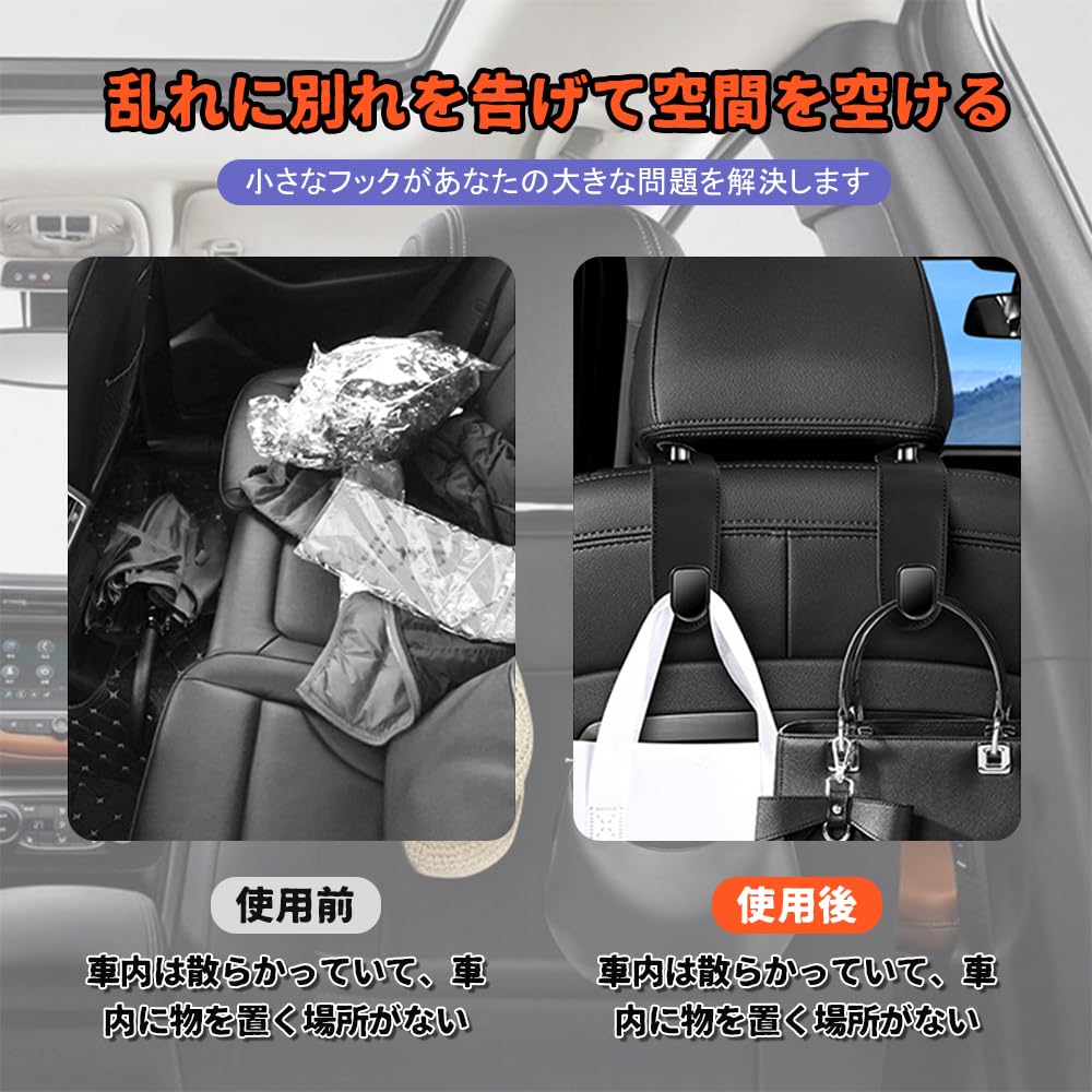 UrbanPulse Headrest Hook, Luggage Rack, Front and Rear Seat Included, Luggage Hang, Car Accessories,
