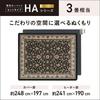 Panasonic Hot Carpet Set with Changeable Cover 3 Tatami Equivalent Black ~ DC-3HAB10-K