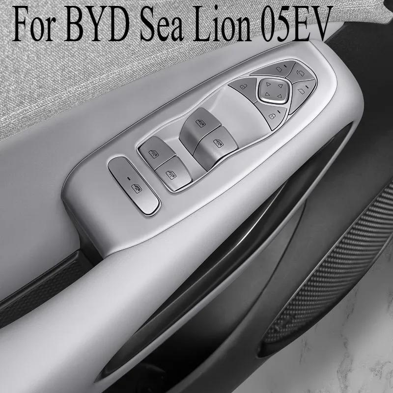 For BYD Sea Lion 05EV Window Lift Panel Leather Protection Patch Door Button Protective Pad Car Mat Interior Accessories