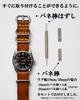CODEL atelierCODEL NATO Strap, Tochigi Leather Watch Band, Military Style, Genuine Leather, Made in Japan (Brown, Lug Width 19mm/20mm)