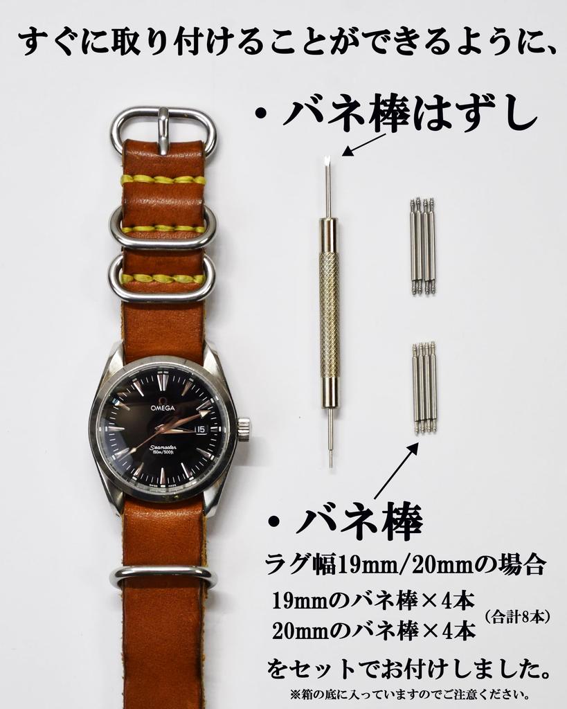 CODEL atelierCODEL NATO Strap, Tochigi Leather Watch Band, Military Style, Genuine Leather, Made in Japan (Brown, Lug Width 19mm/20mm)