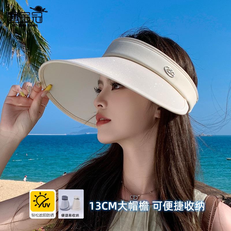 Summer Vinyl Large Brim Sun Protection Sun Hat Outdoor Sports Empty Top Hat Children's Fashion Versatile Sun Hat
