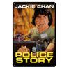 1uPolice Story Jackie Chan Movie Metal Poster Tin Sign 20x30cmaluminumaluminum