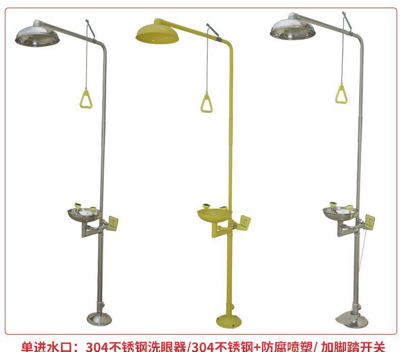 304 Stainless Steel Industrial Eyewash and Shower Station