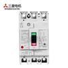 Mitsubishi NV-C Molded Case RCCB