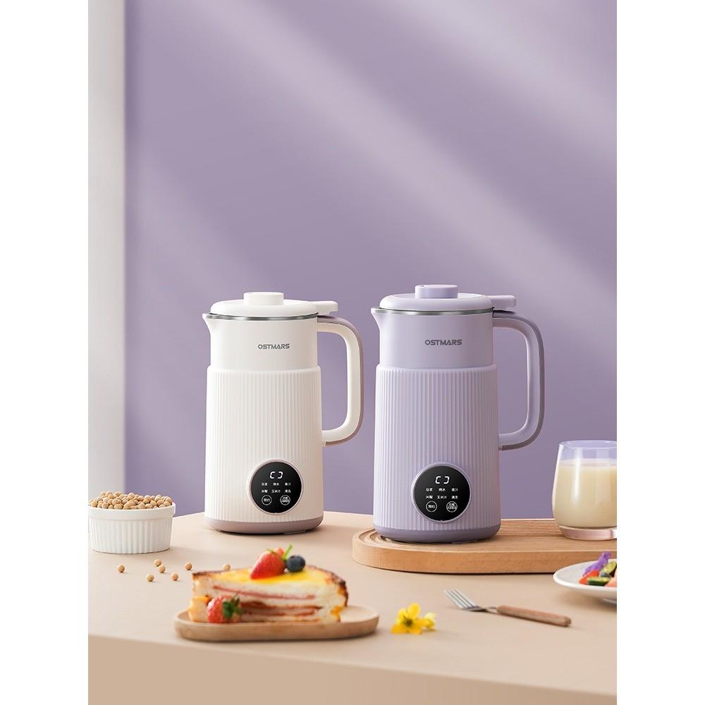[Auf Lager] 1200ML Haushalts Mini Multifunktions-Mixer - Kein Filtern erforderlich Vollautomatischer Sojamilchbereiter